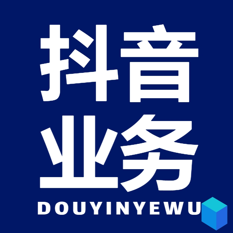 小红书业务下单平台浏览量多少